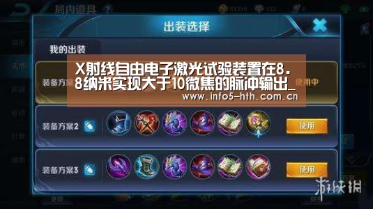 华体会官方平台