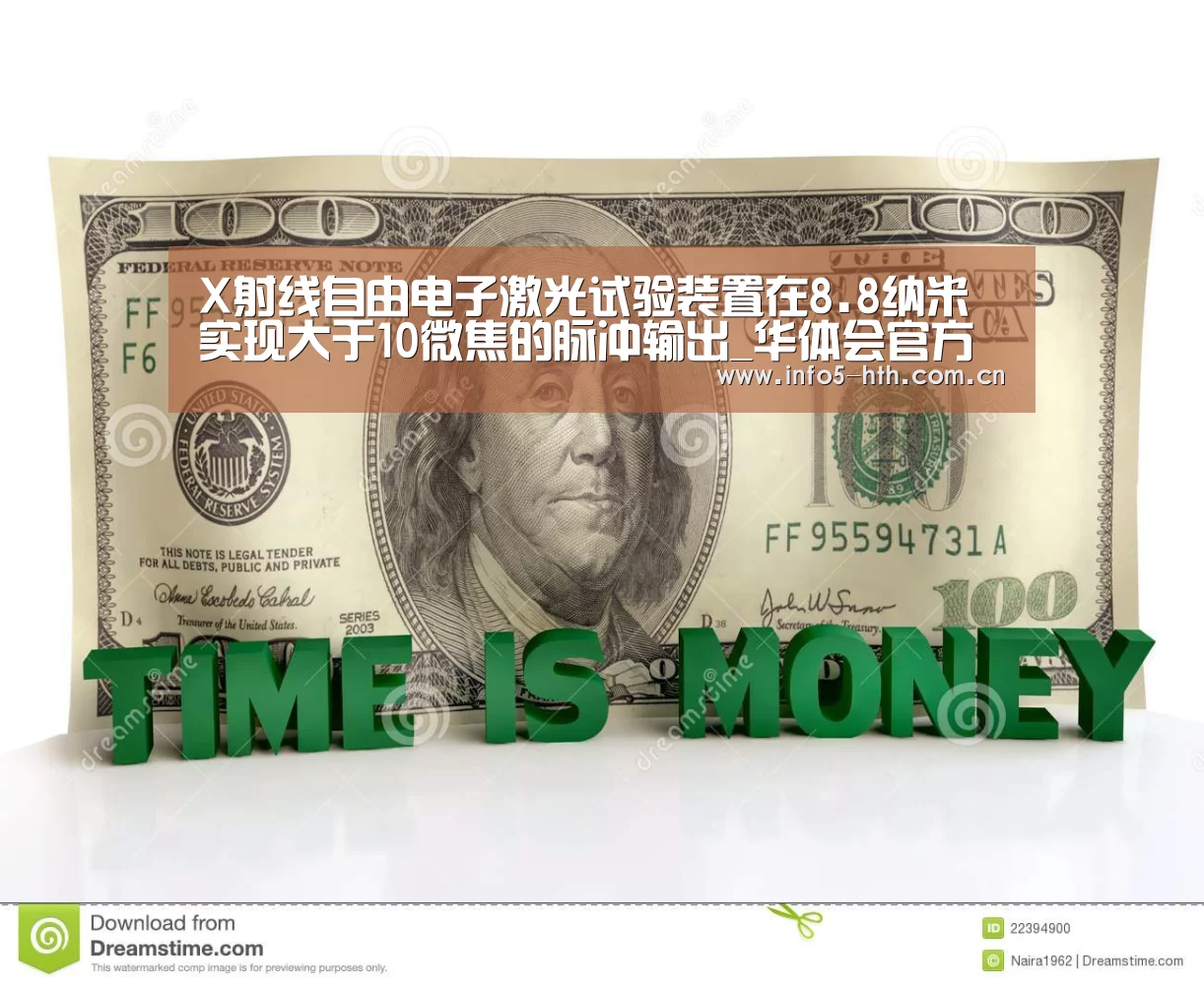 华体会官方平台