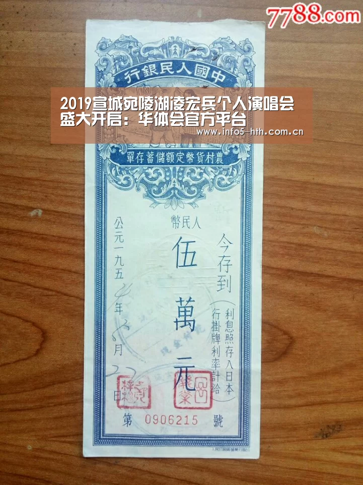 华体会官方网站入口