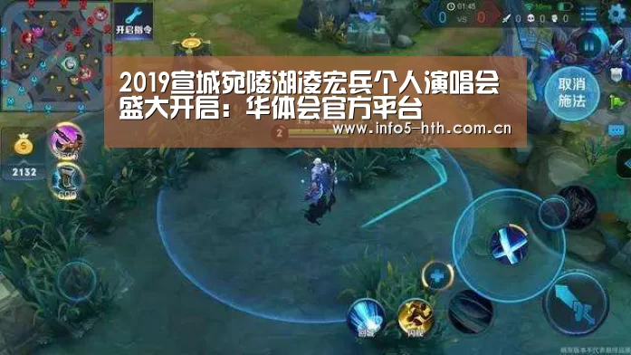华体会官方平台
