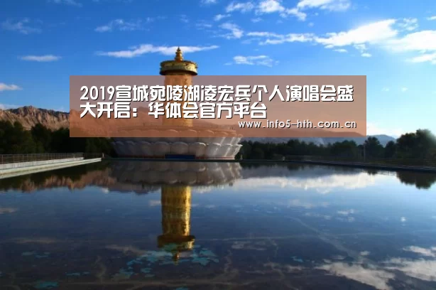 华体会官网下载