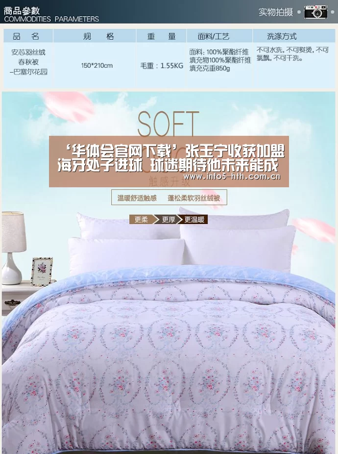 ‘华体会官网下载’张玉宁收获加盟海牙处子进球 球迷期待他未来能成为国足姆巴佩(图1) 华体会官方网站入口