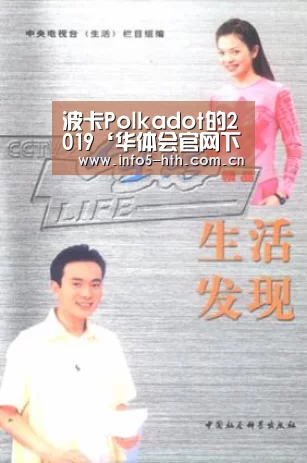 华体会体育app下载