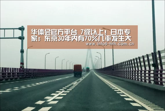 华体会官网下载