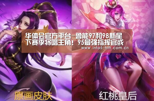 华体会体育app下载