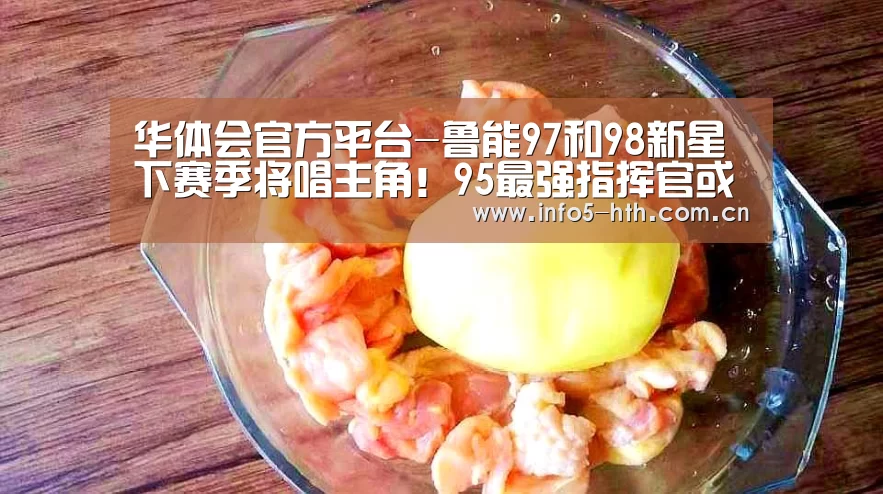 华体会官网下载