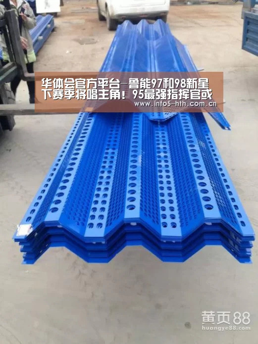 华体会官方网站入口