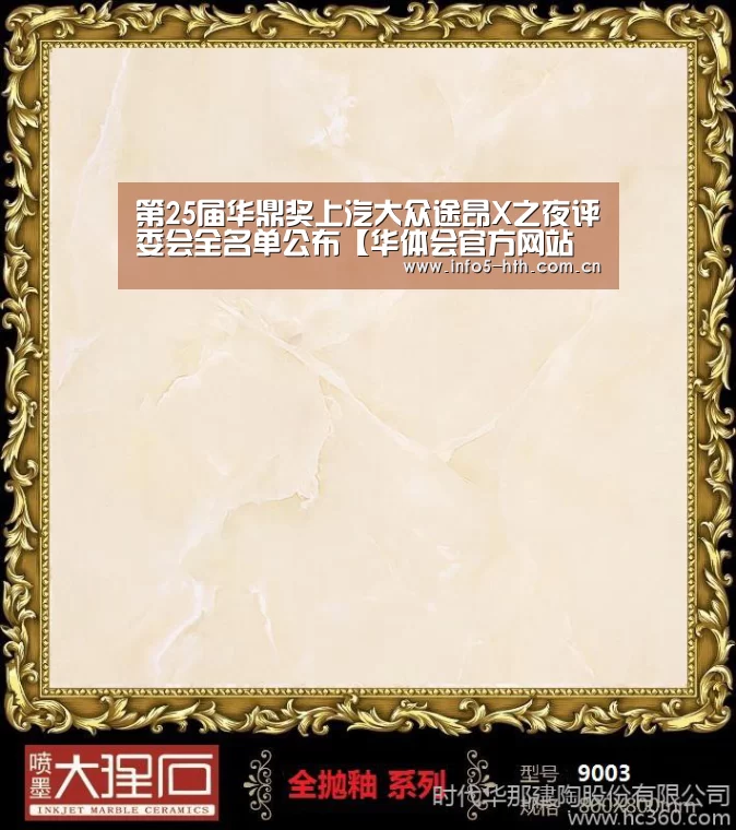 华体会体育app下载
