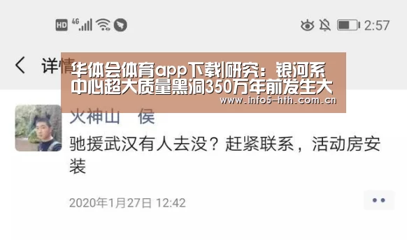 华体会官方网站入口