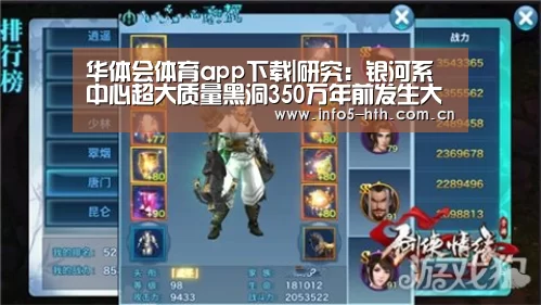 华体会官方网站入口