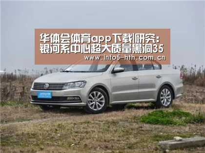 华体会官方平台