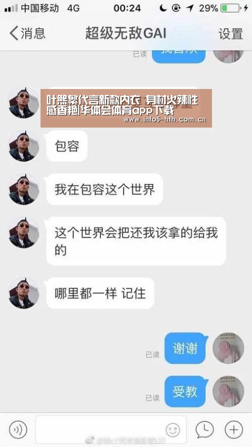 华体会官方平台
