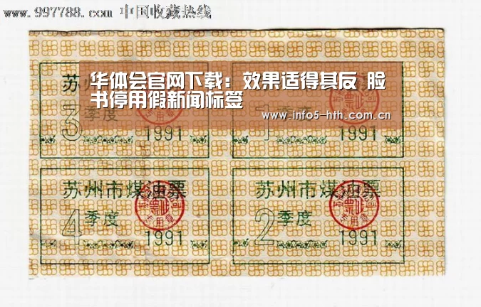 华体会官方平台