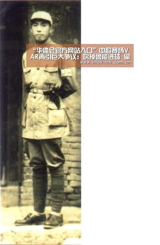 华体会官方网站入口