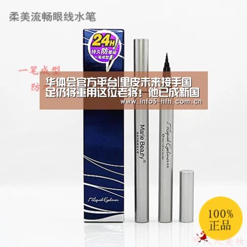 华体会官网下载