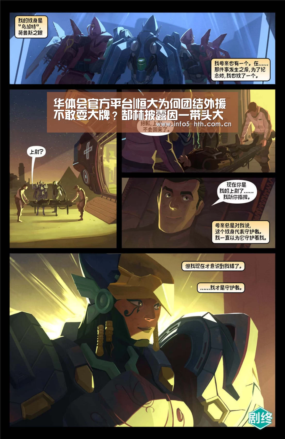 华体会体育app下载